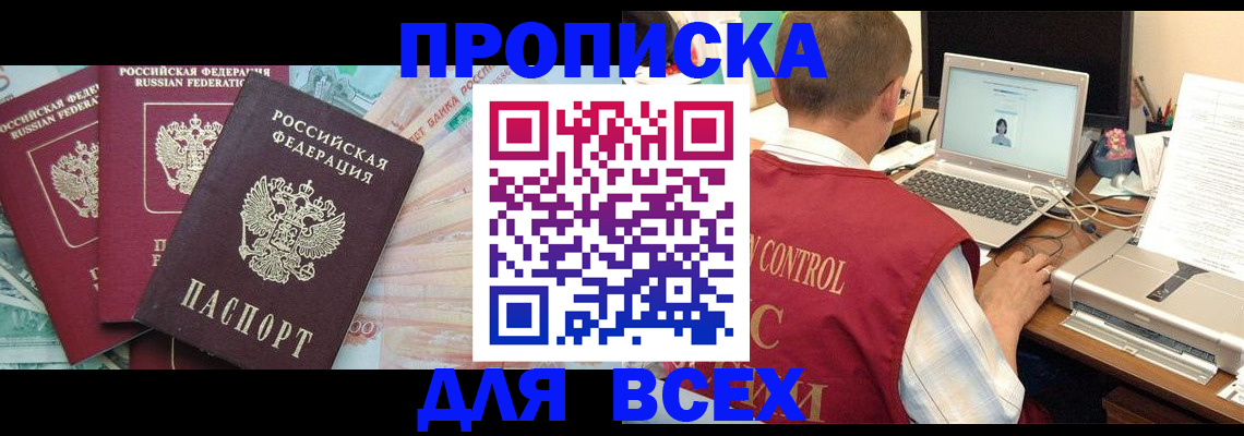 миграционный учет в Камышине